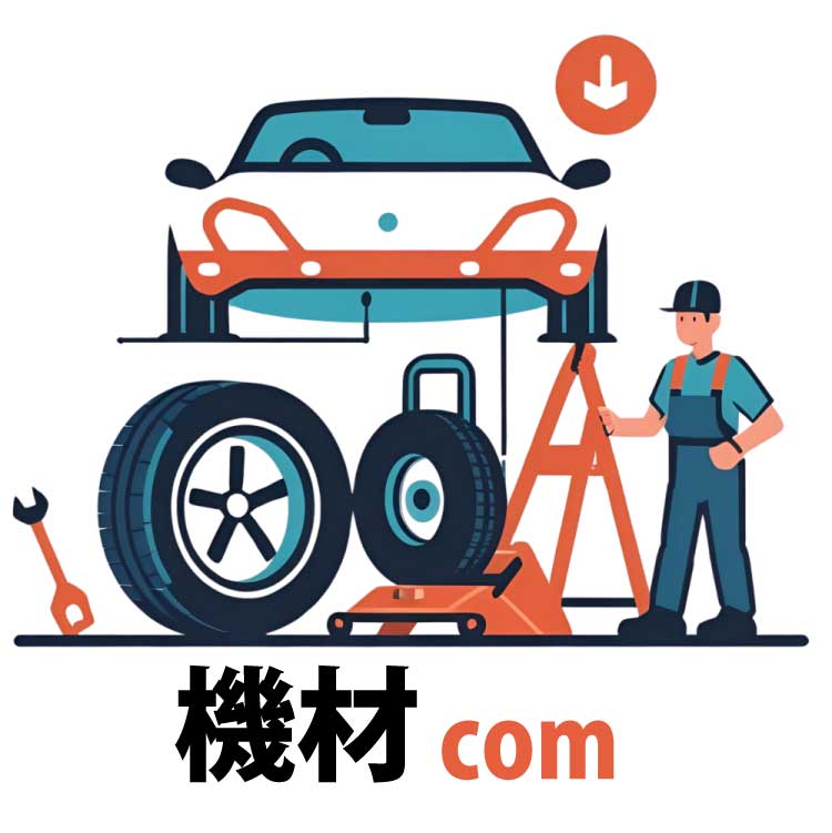 機材com