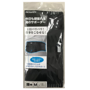 腰用サポーター_MPRO- - 画像 (4)